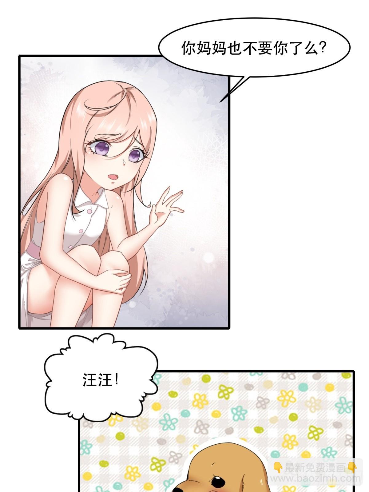 第121话(1/2)-第124话