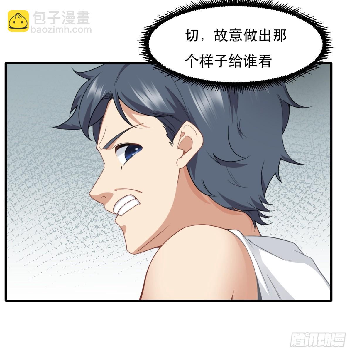 第121话(1/2)-第124话