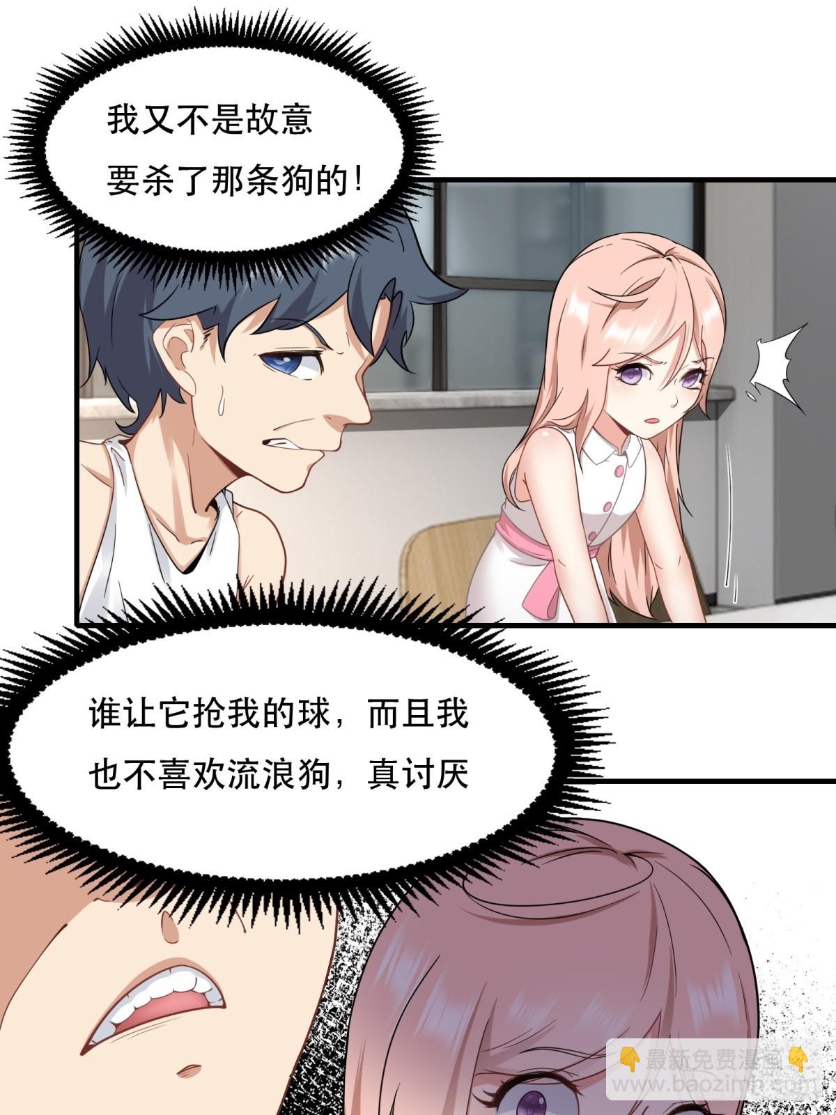 第121话(1/2)-第124话