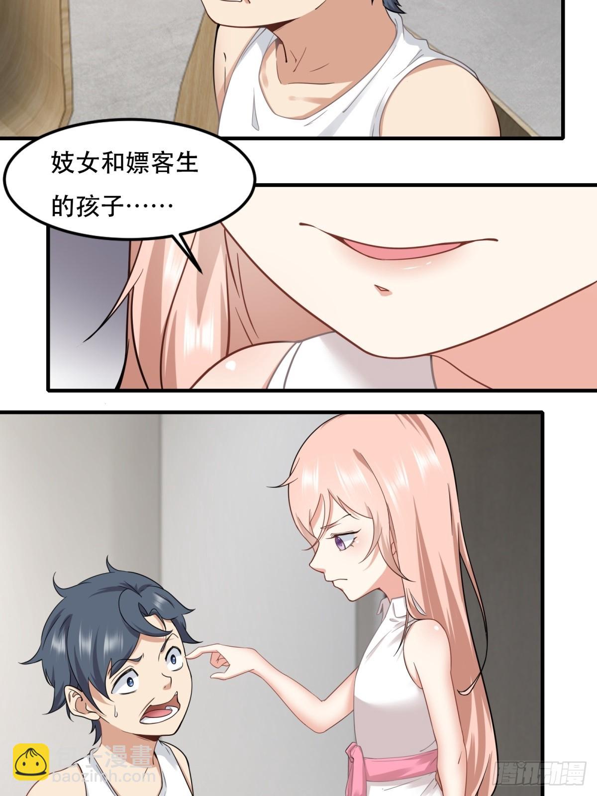 第121话(1/2)-第124话