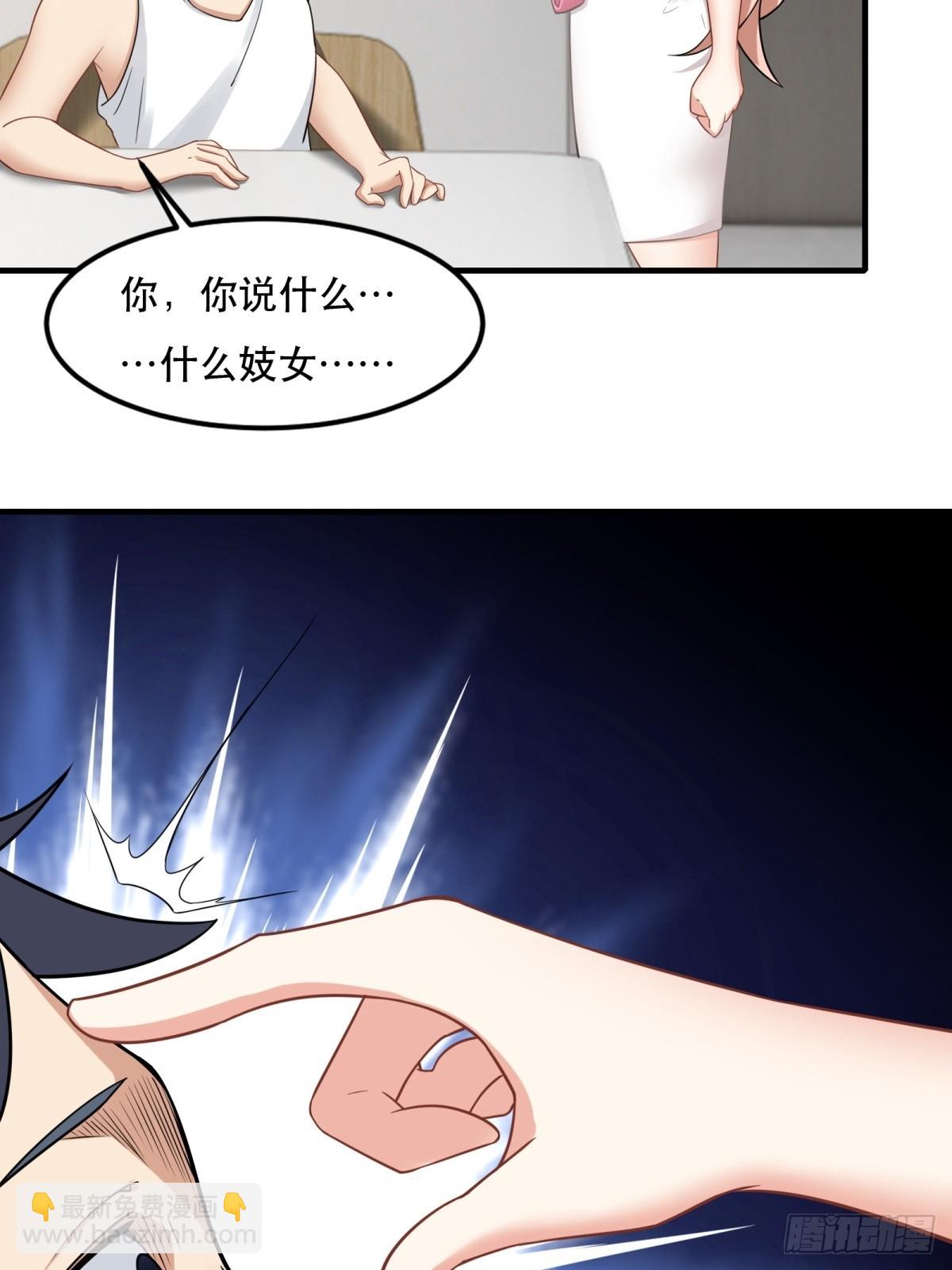 第121话(1/2)-第124话