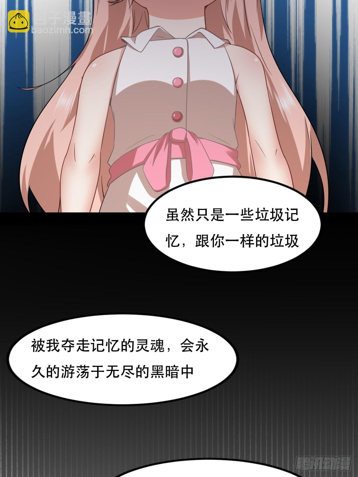 第121话(1/2)-第124话