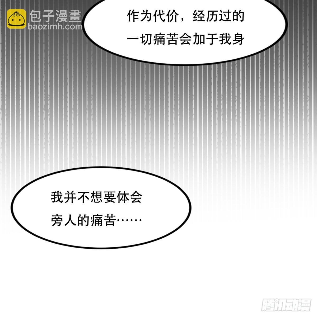 第121话(1/2)-第124话