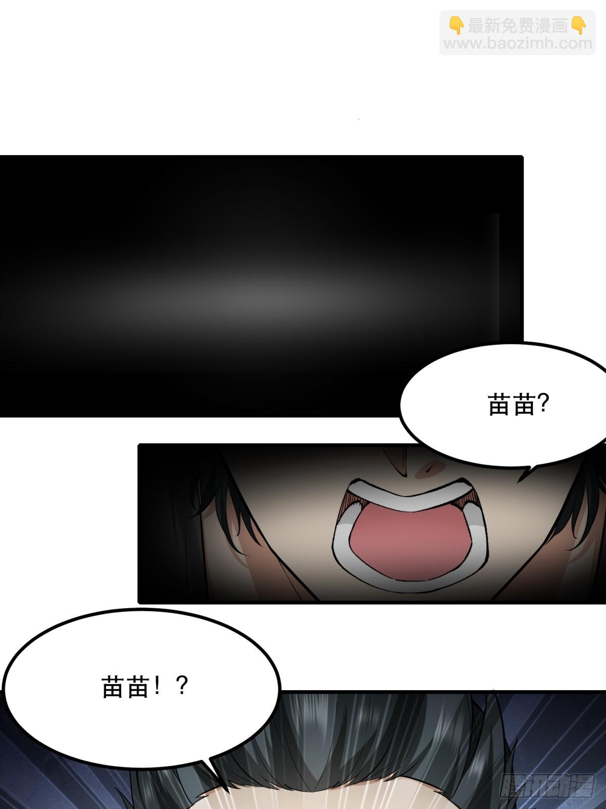 第121话(1/2)-第124话