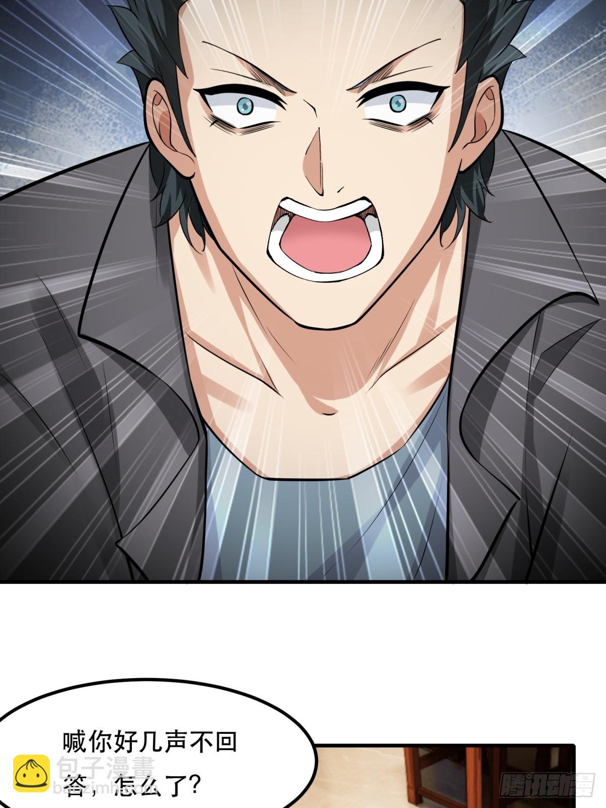 第121话(1/2)-第124话