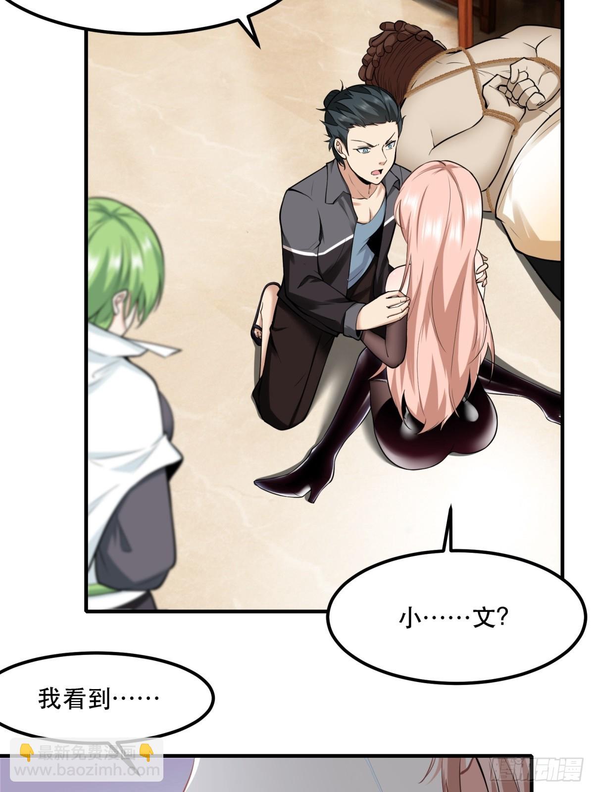 第121话(1/2)-第124话