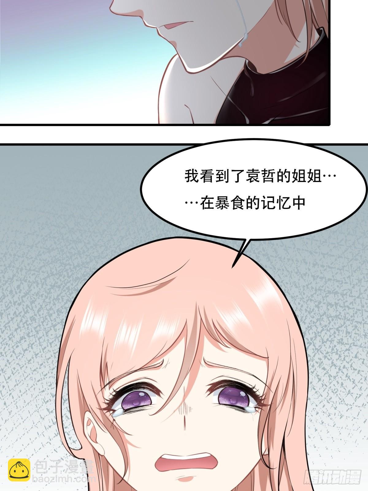 第121话(1/2)-第124话