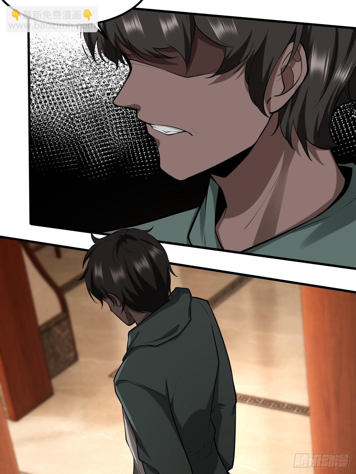 第121话(1/2)-第124话