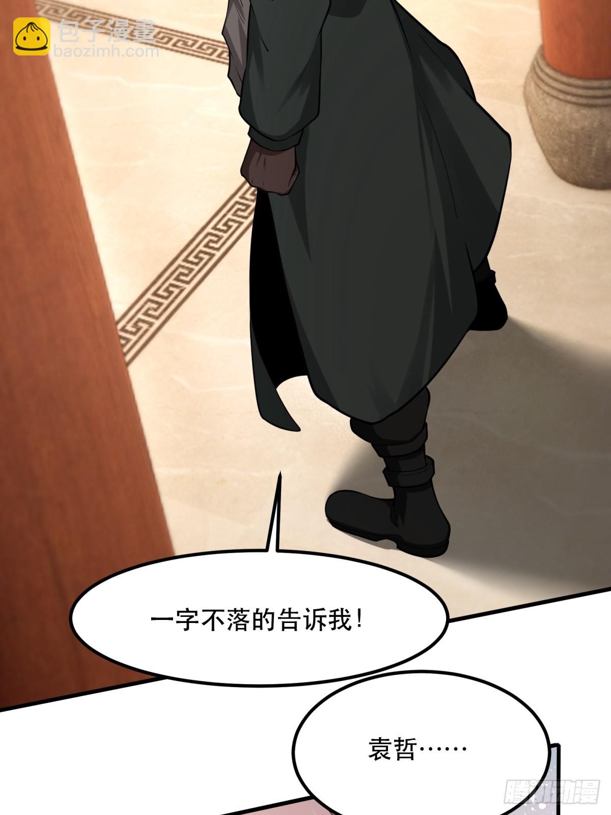 第121话(1/2)-第124话