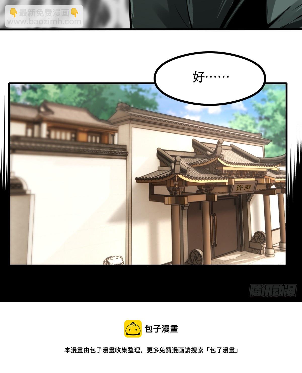 第121话(1/2)-第124话