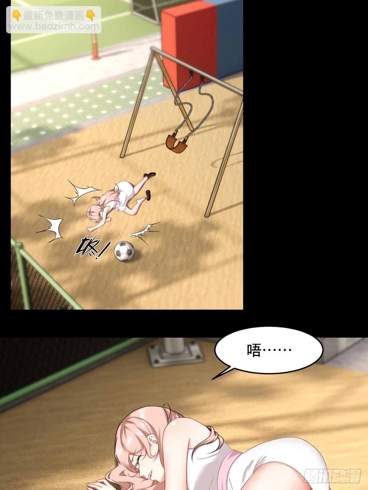 第121话(1/2)-第124话