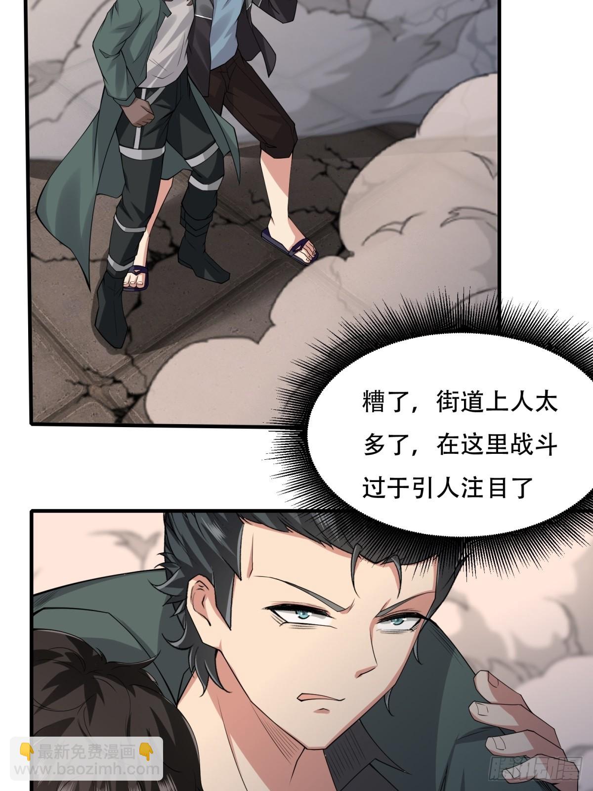 第123话(1/2)-第126话