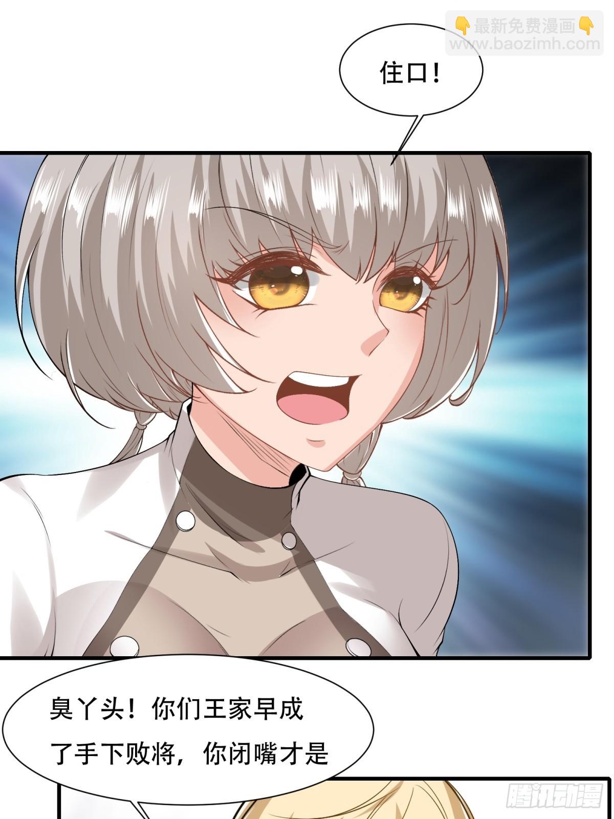 第123话(1/2)-第126话