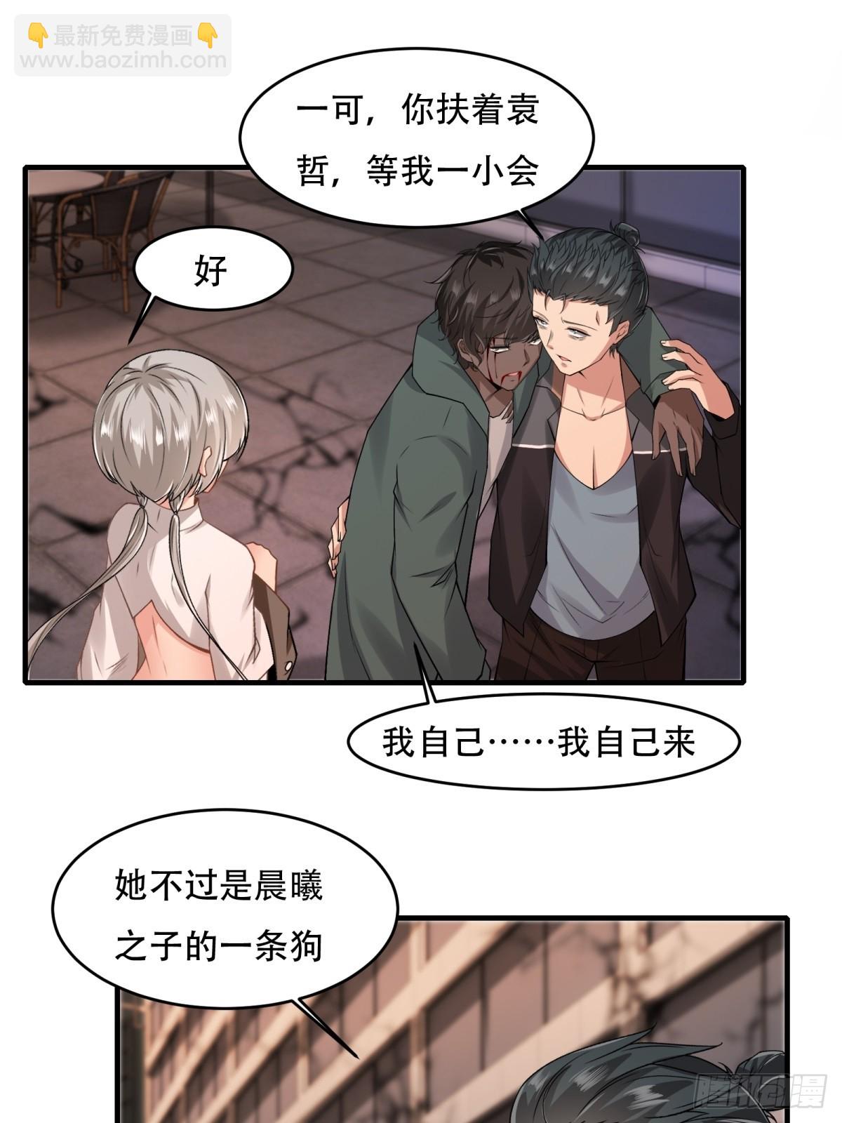 第123话(1/2)-第126话