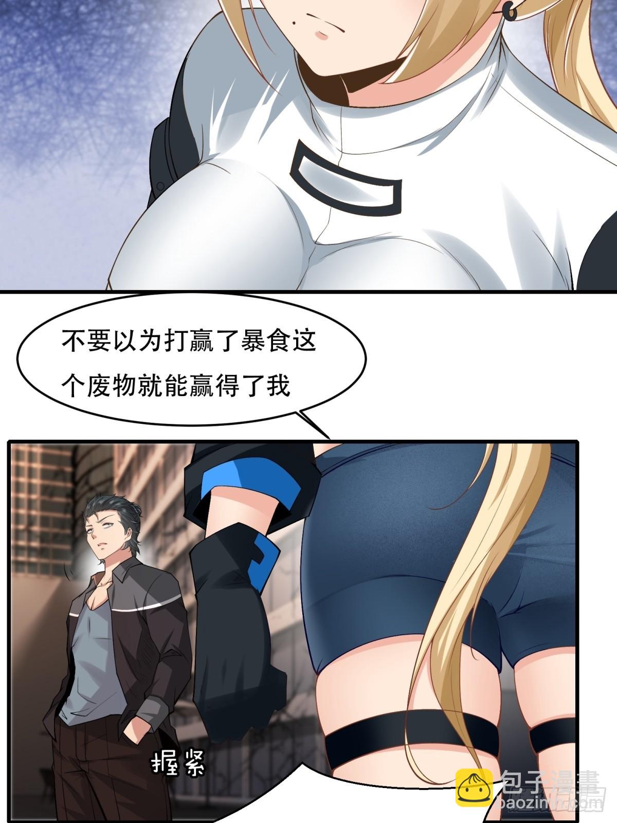 第123话(1/2)-第126话