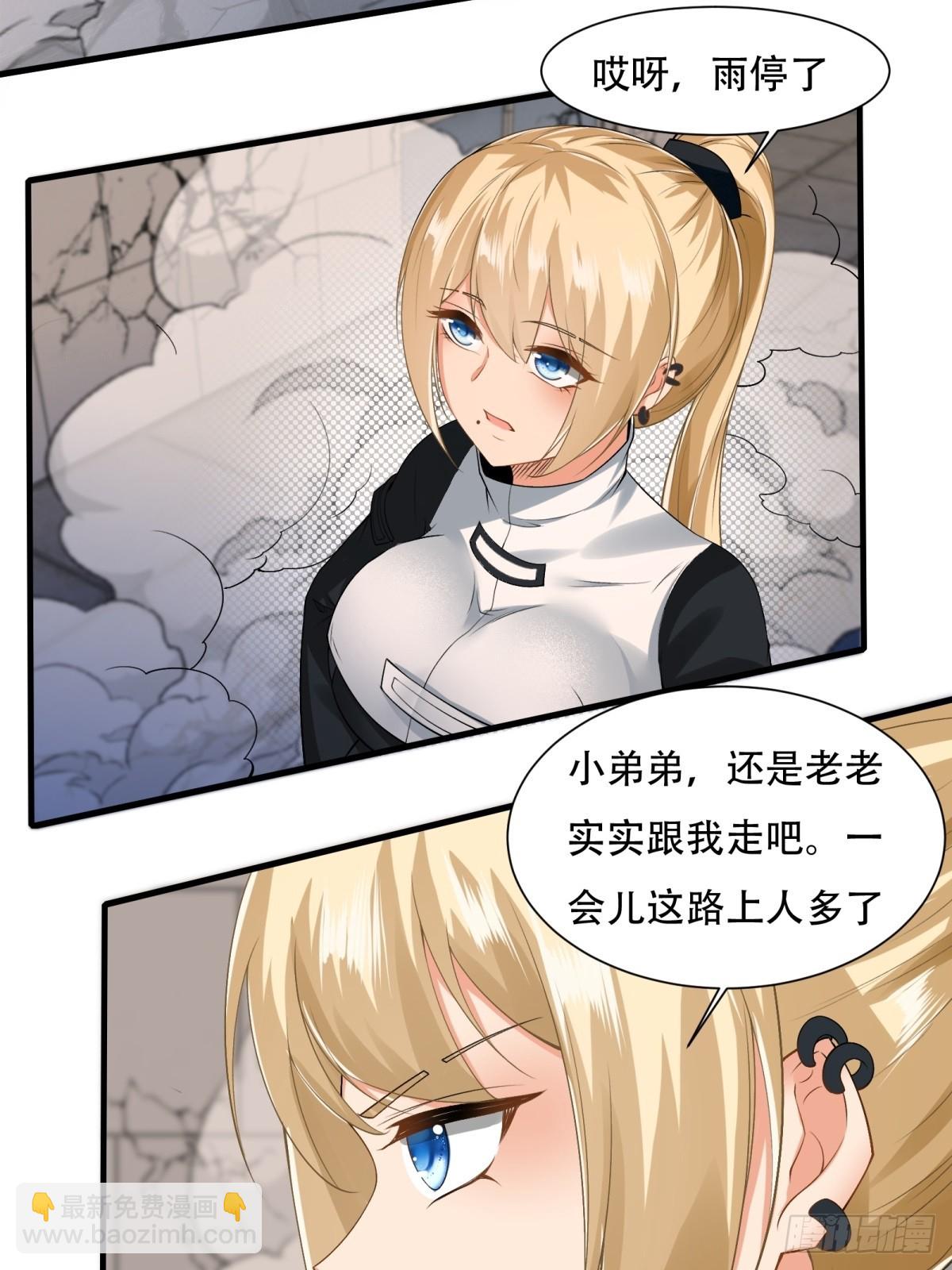 第123话(1/2)-第126话