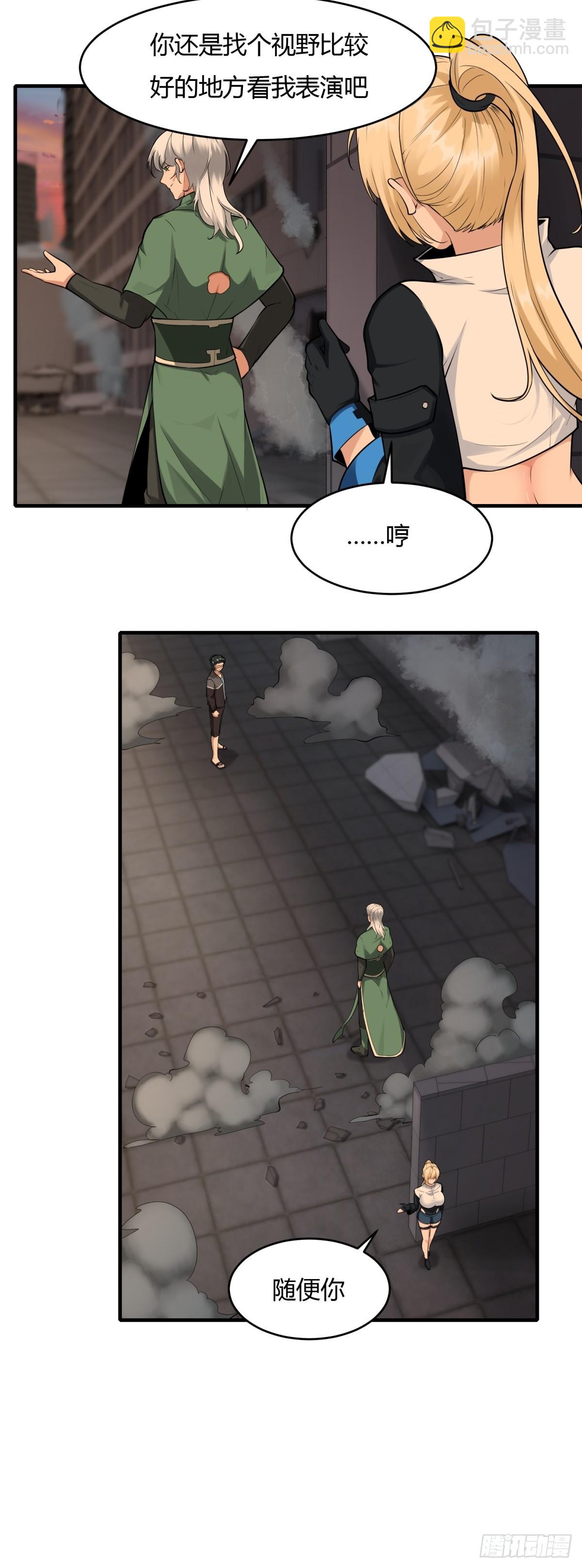 第125话(1/2)-第128话