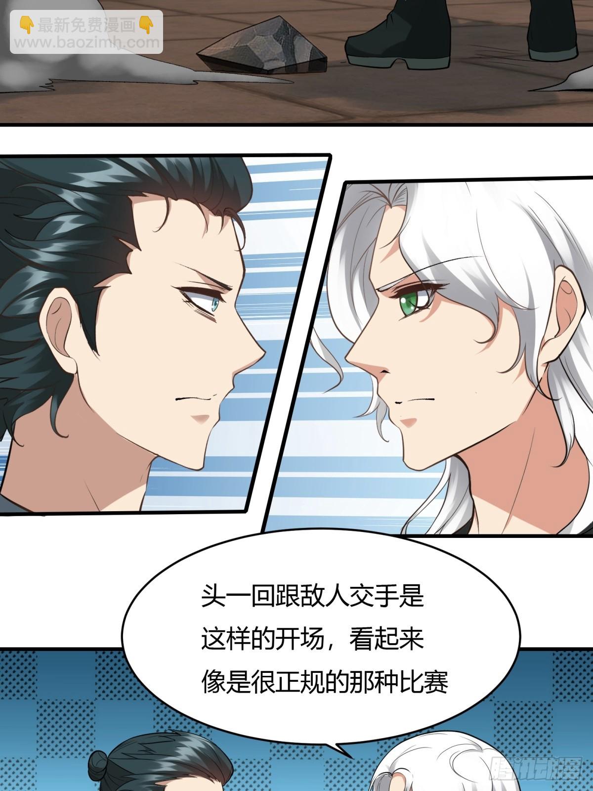 第125话(1/2)-第128话