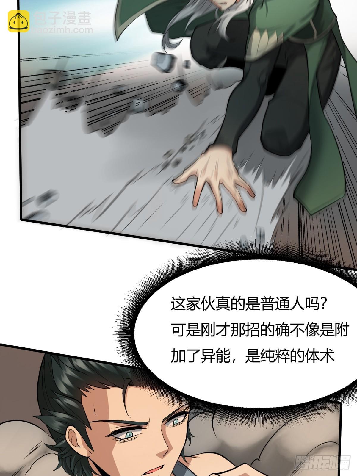 第125话(1/2)-第128话