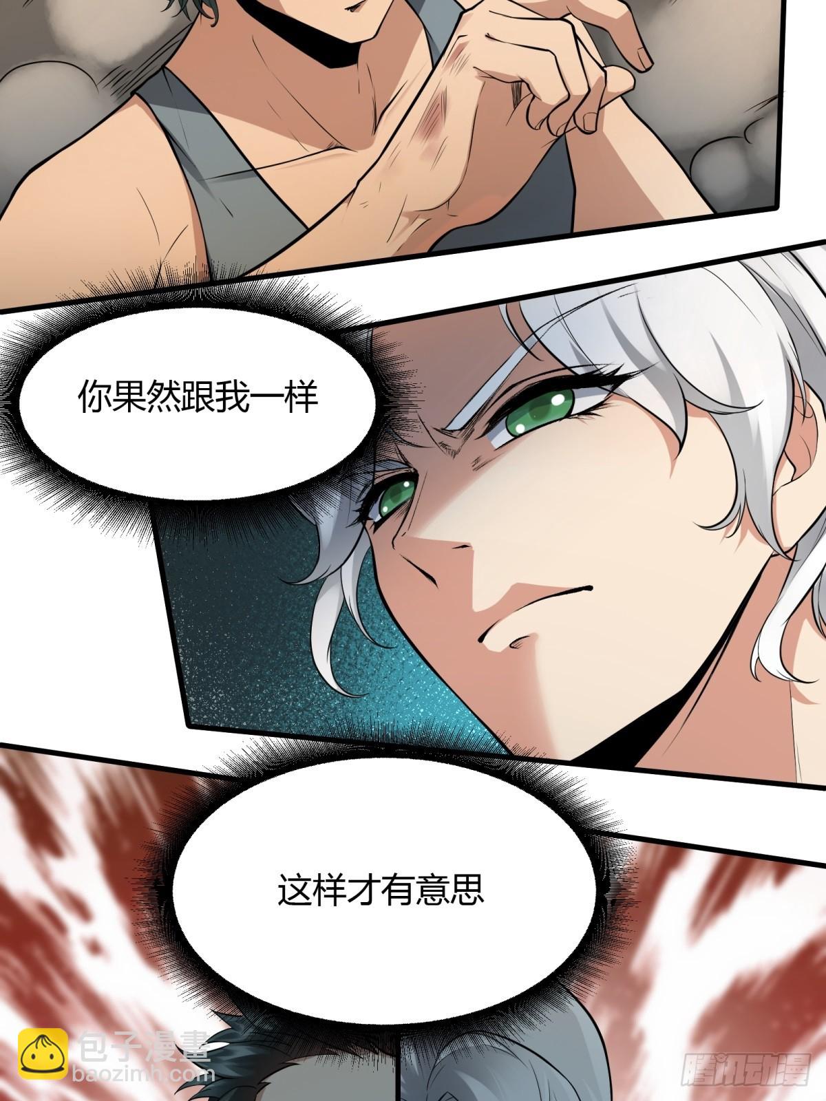 第125话(1/2)-第128话