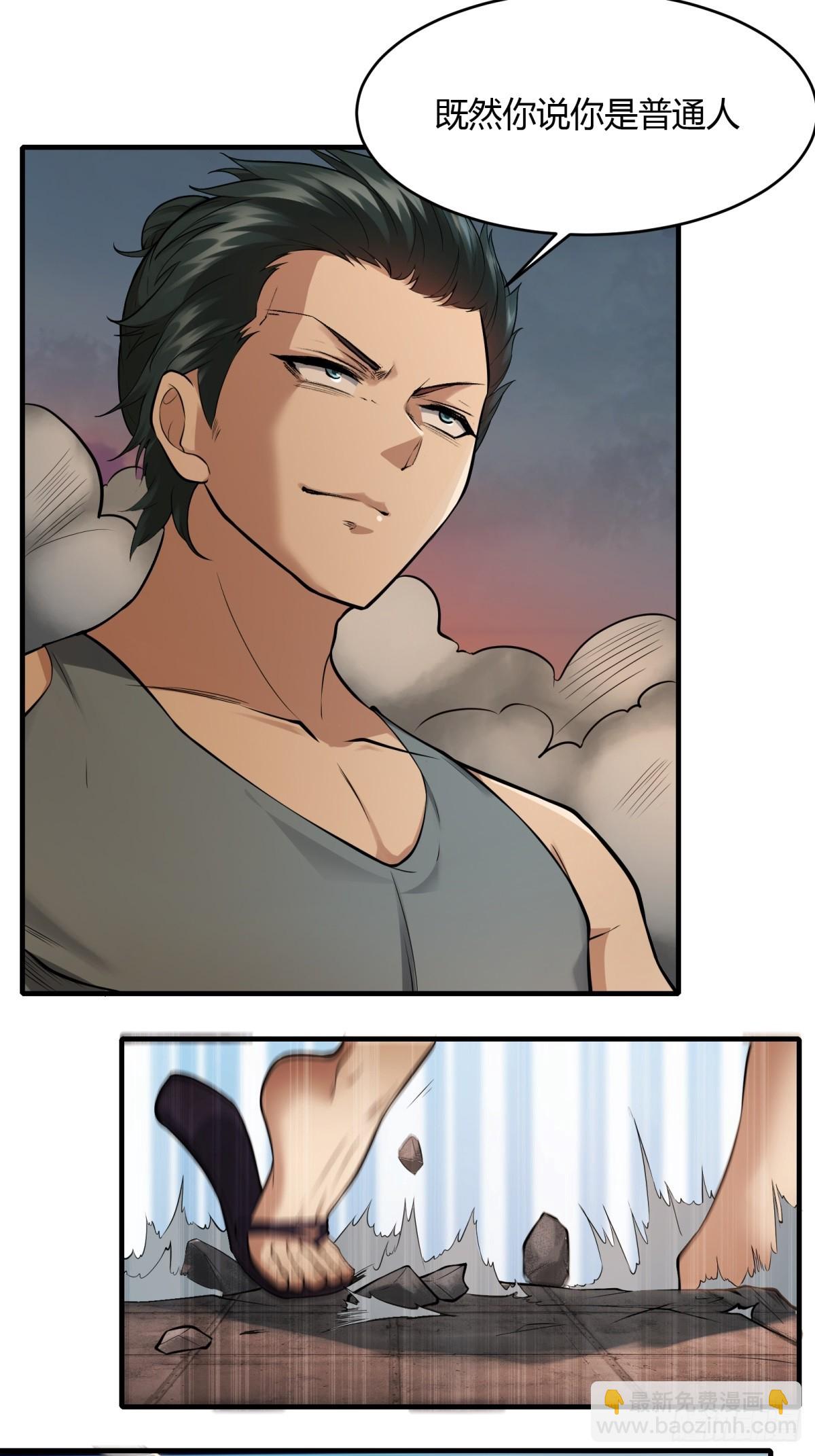 第125话(1/2)-第128话