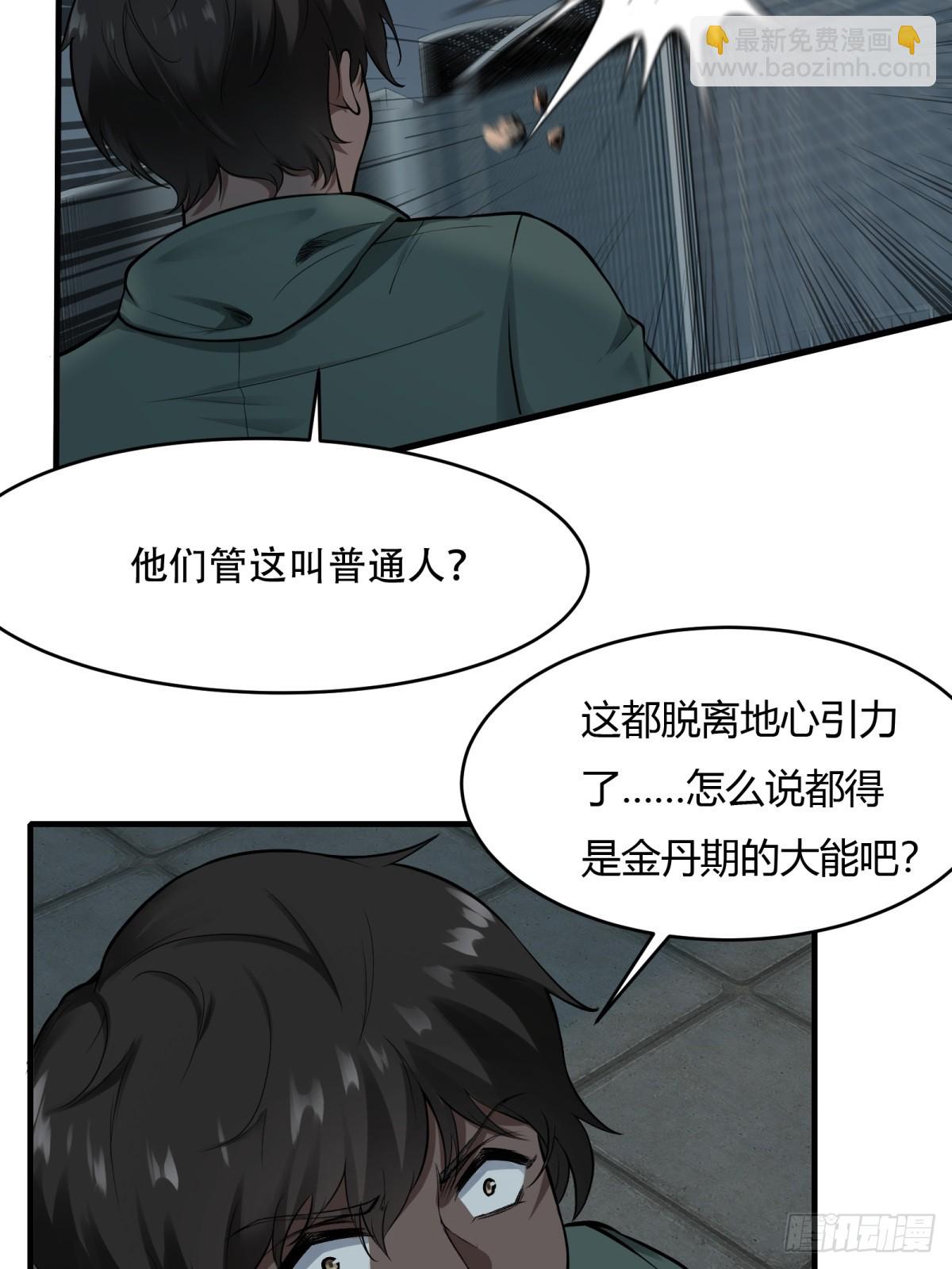 第125话(1/2)-第128话