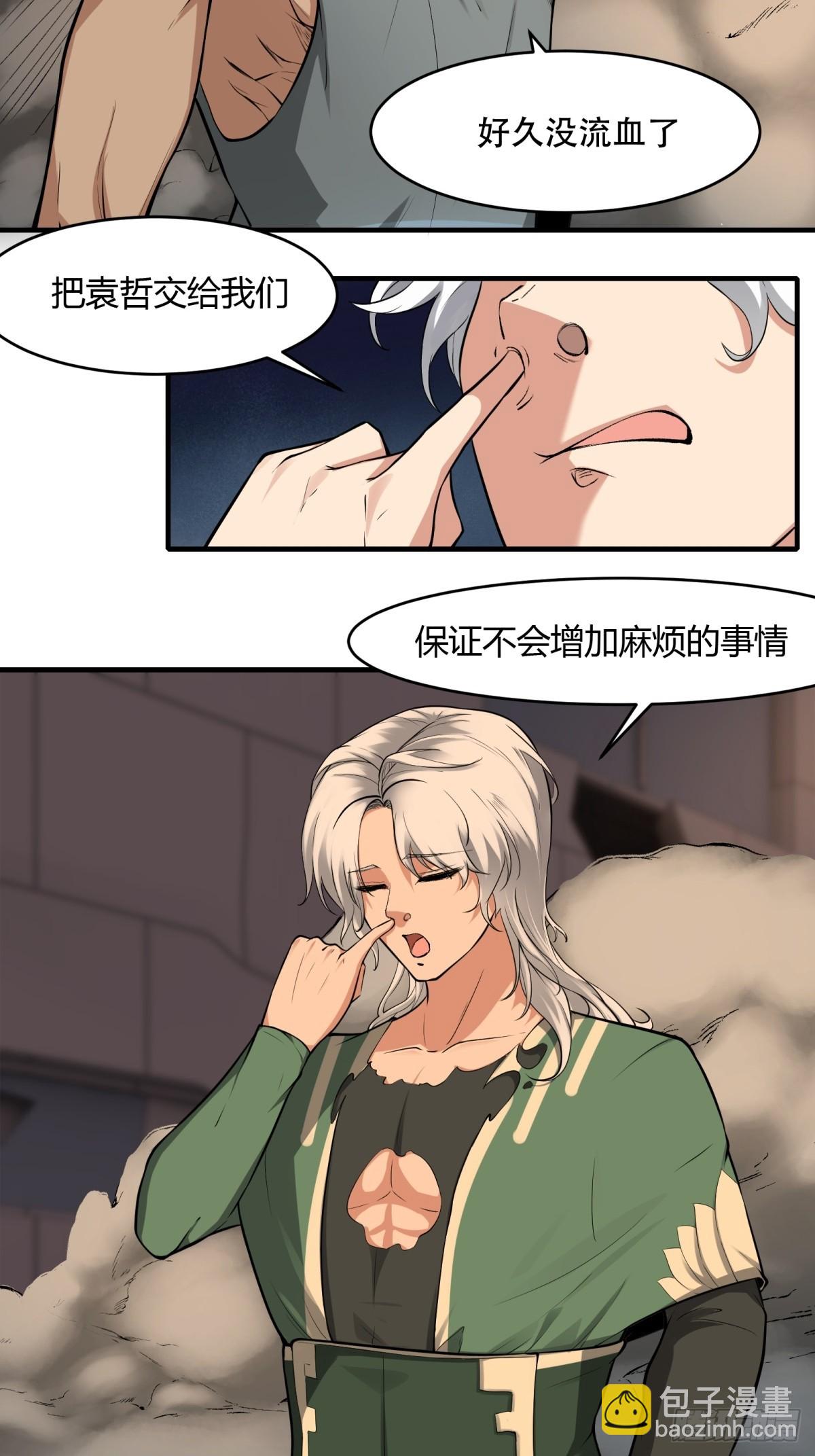 第125话(1/2)-第128话