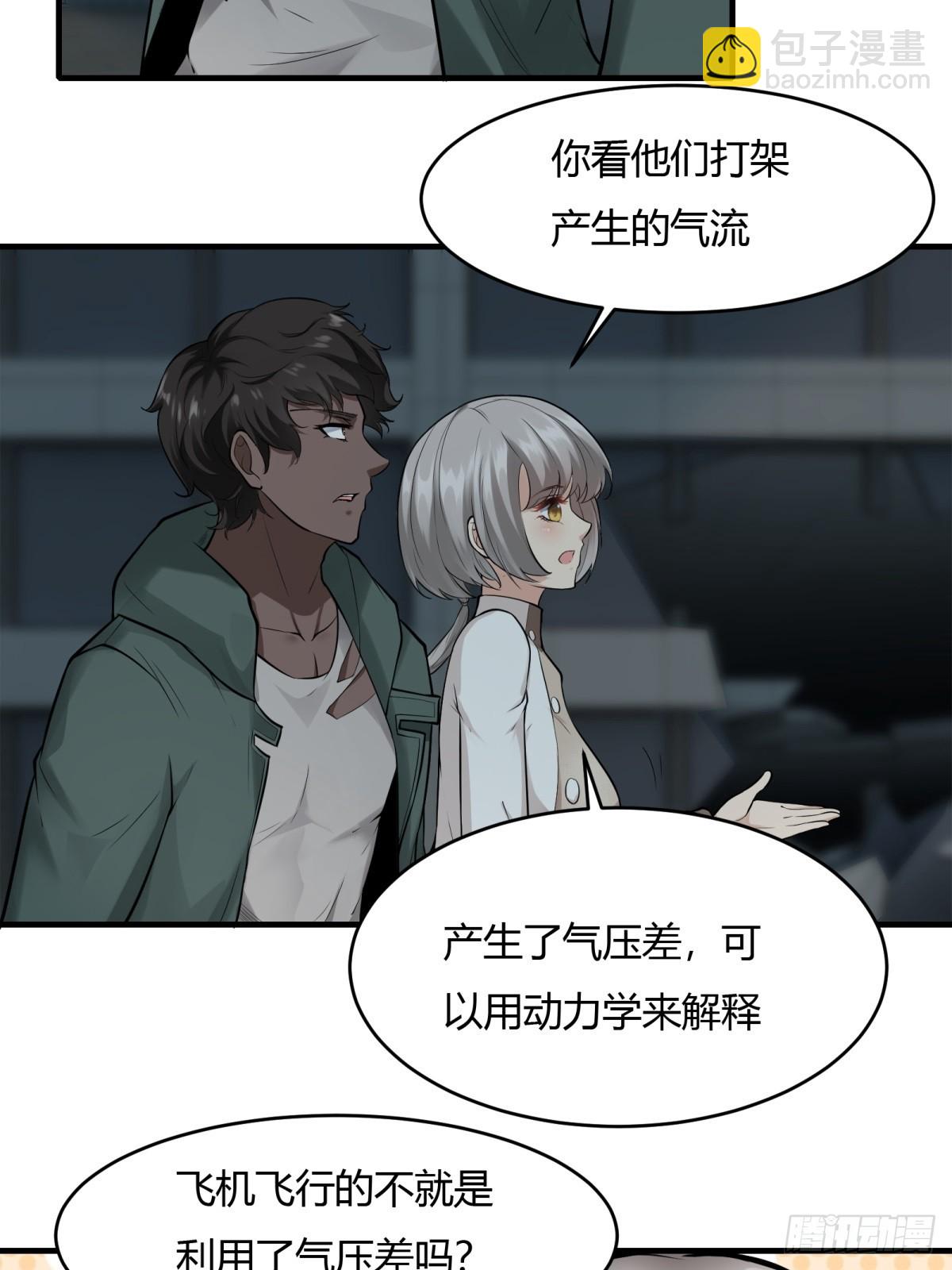 第125话(1/2)-第128话