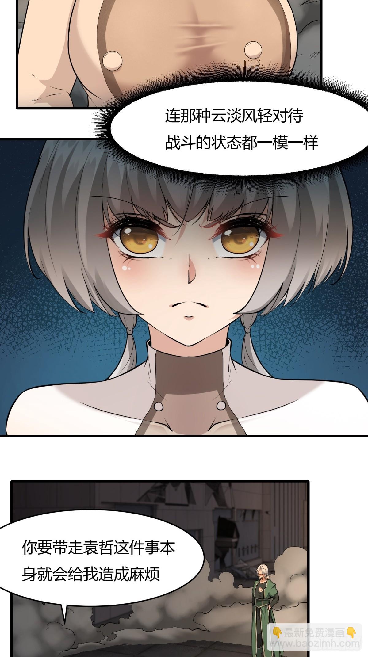 第125话(1/2)-第128话