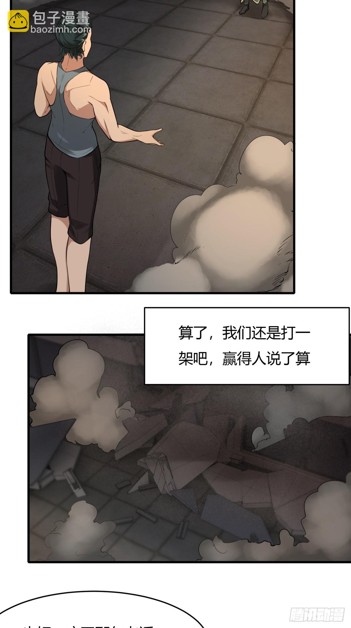 第125话(1/2)-第128话