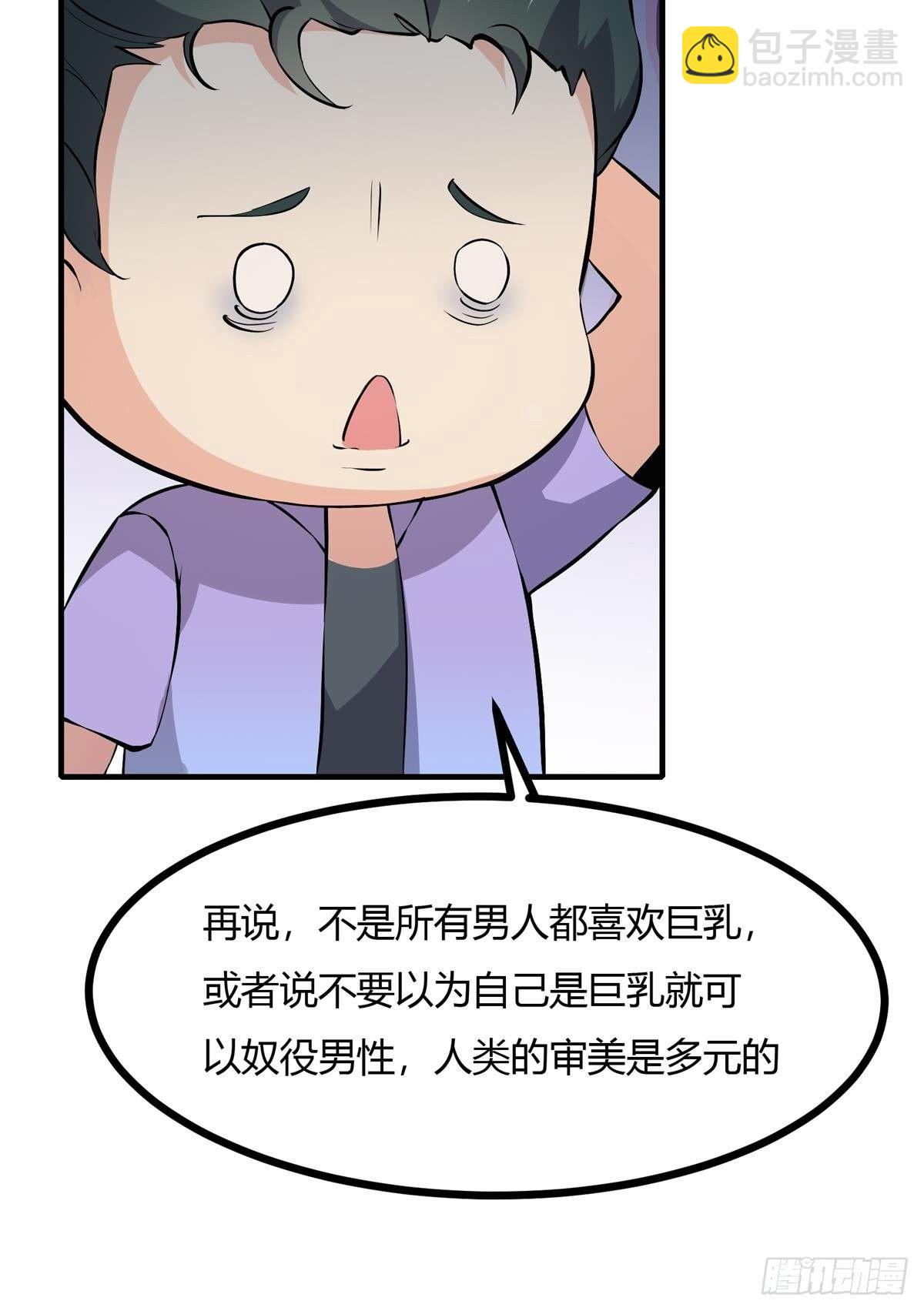 第12话(1/2)-第14话