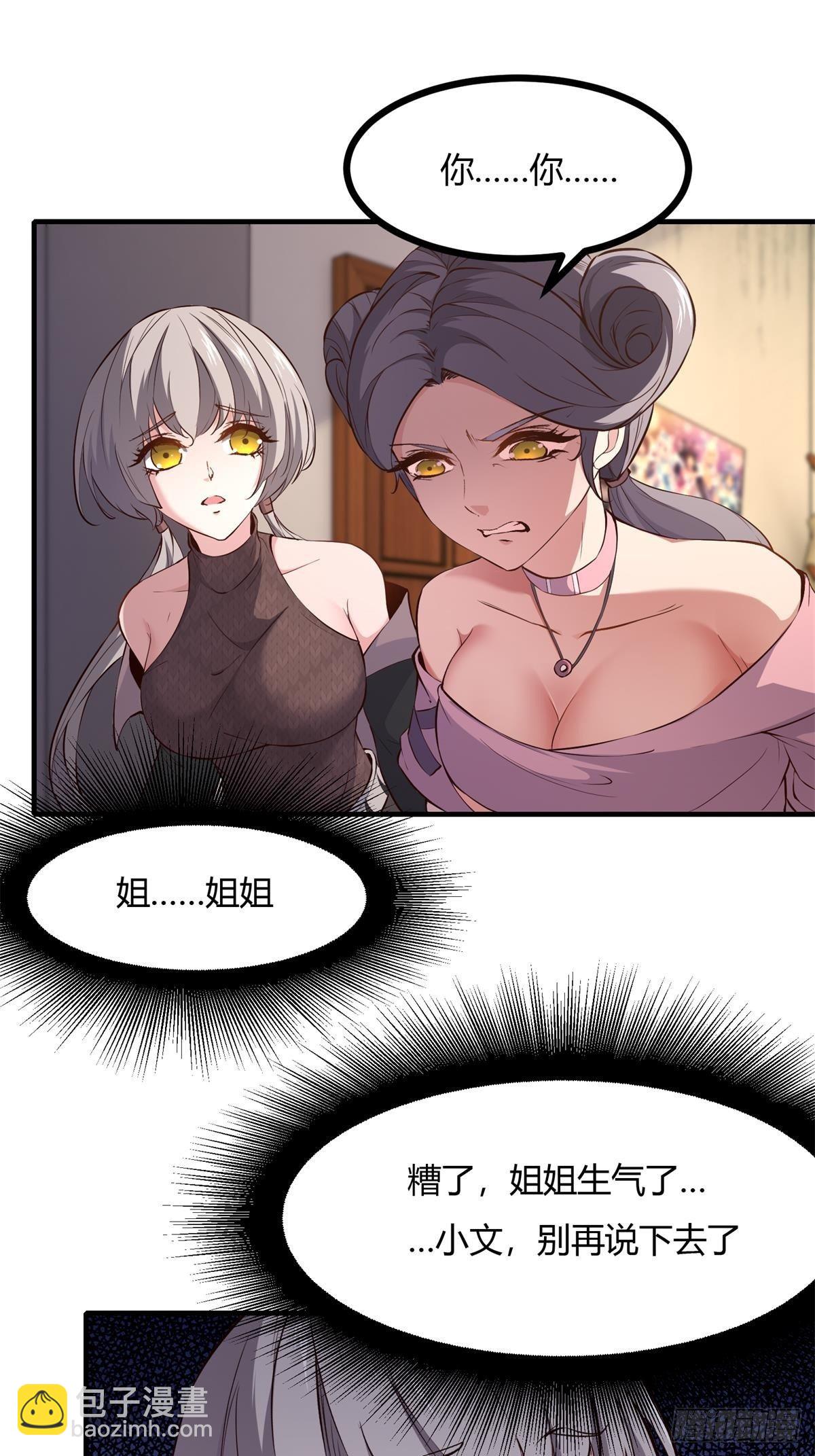 第12话(1/2)-第14话