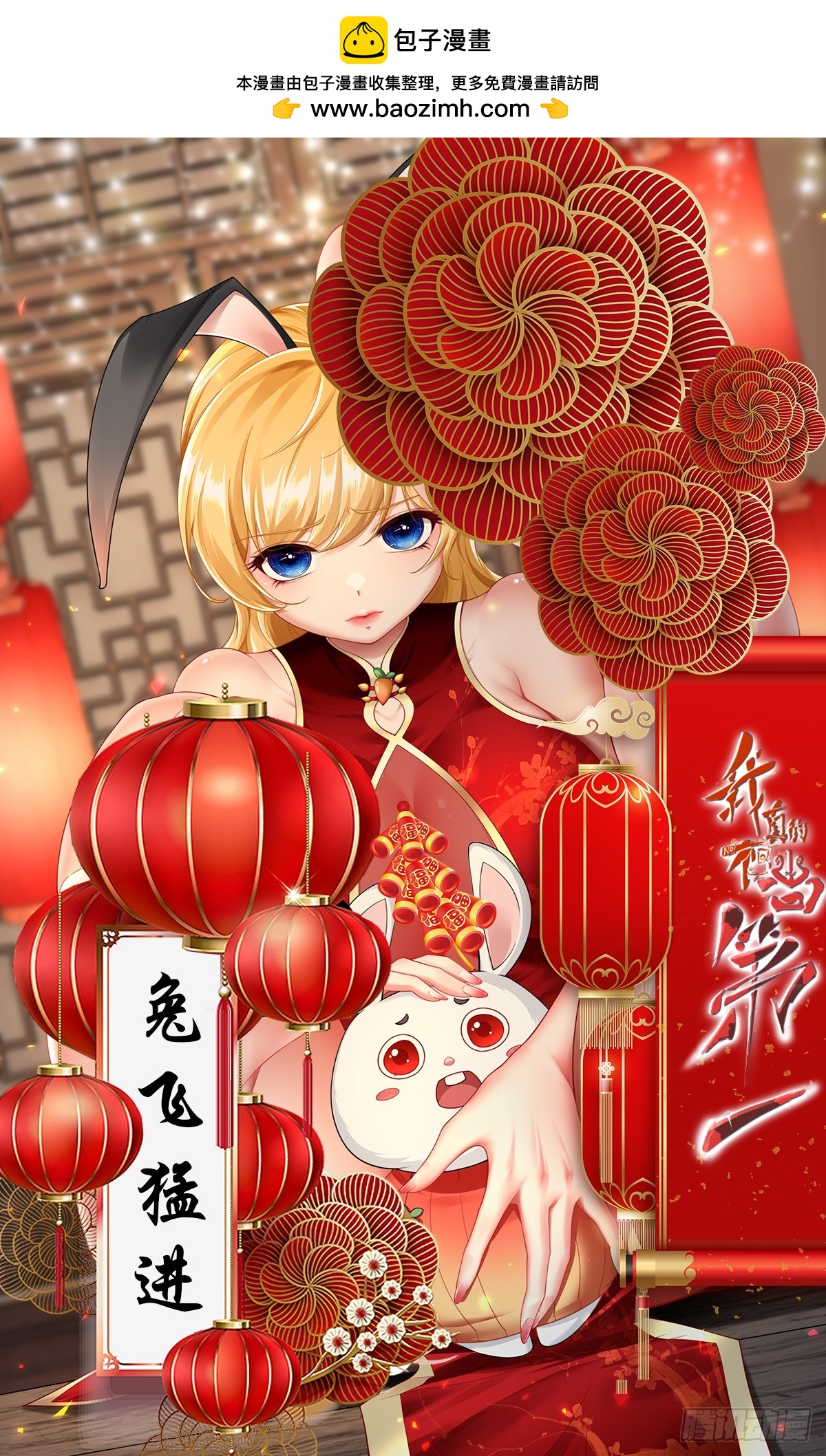 第131话(1/2)-第134话