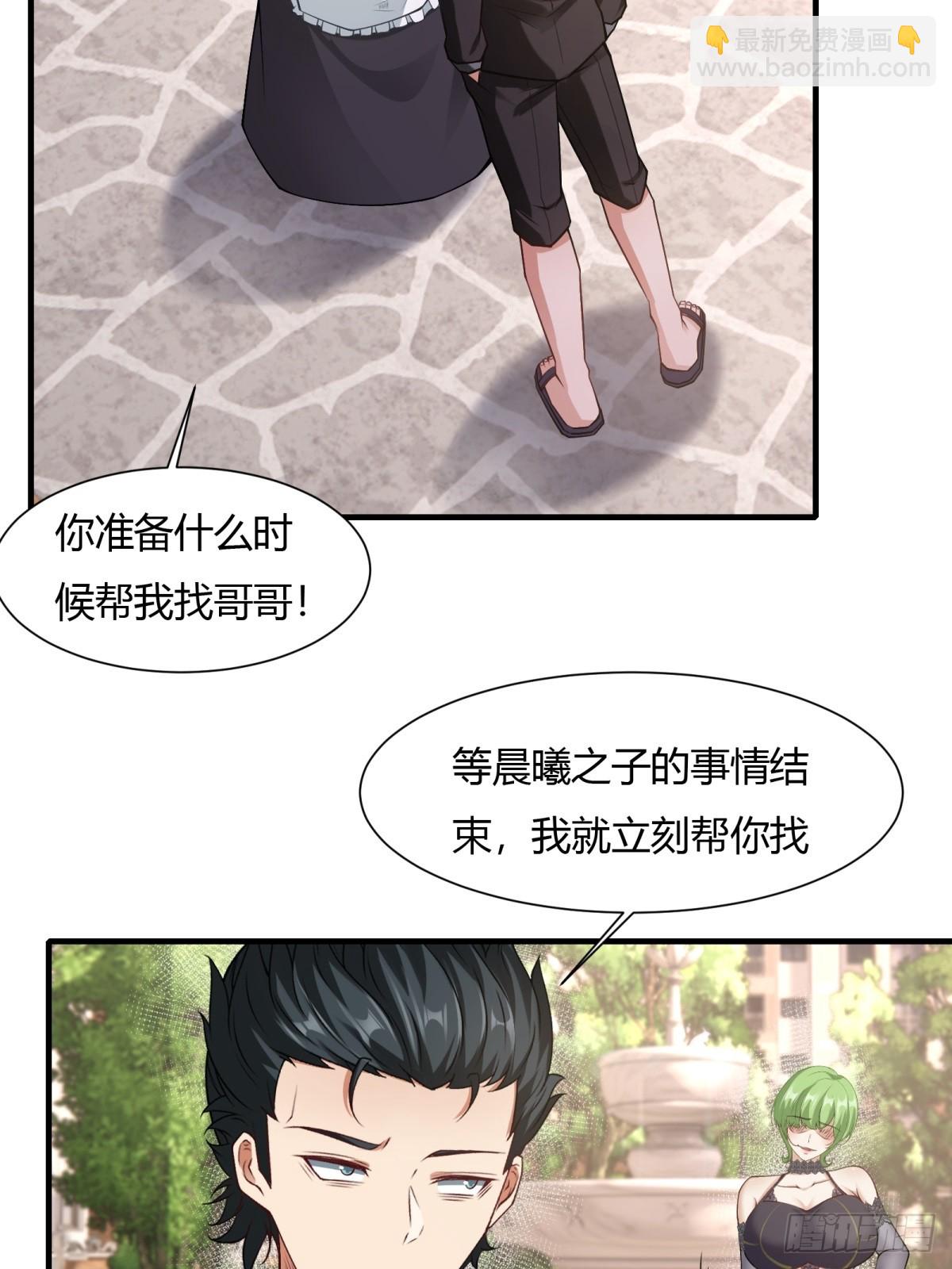 第131话(1/2)-第134话