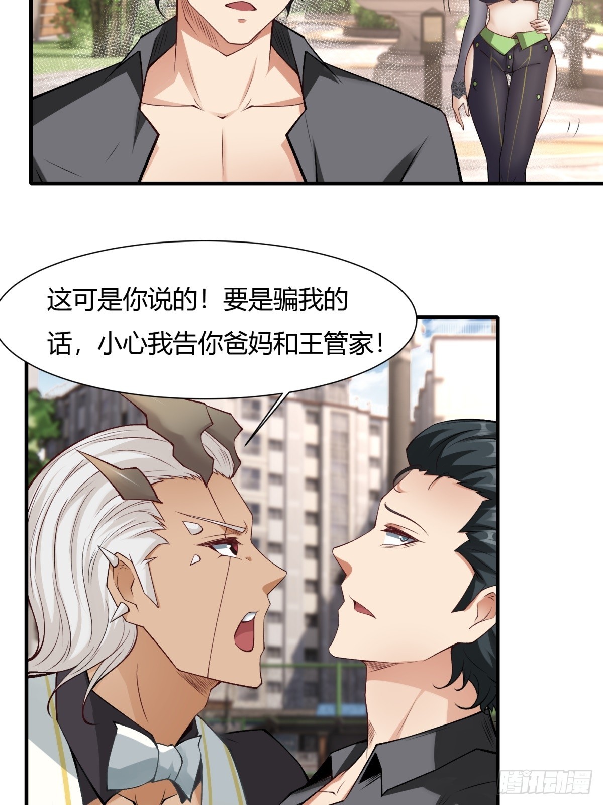 第131话(1/2)-第134话