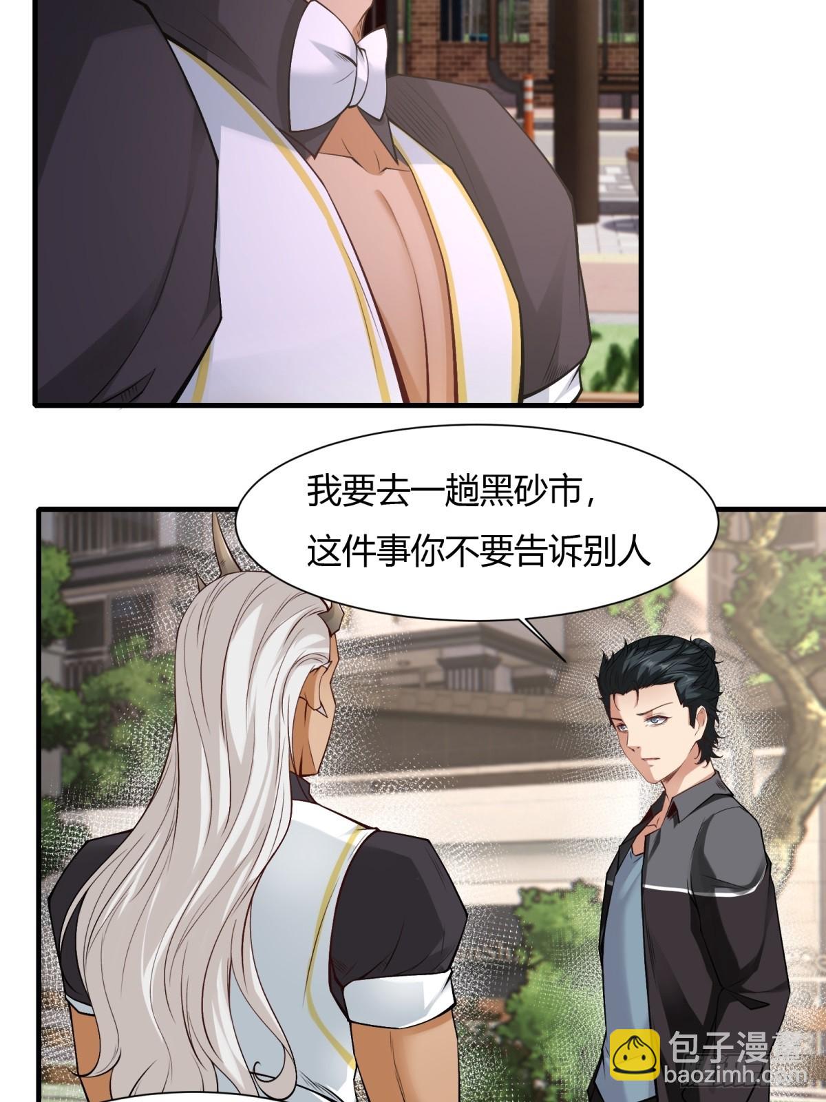 第131话(1/2)-第134话