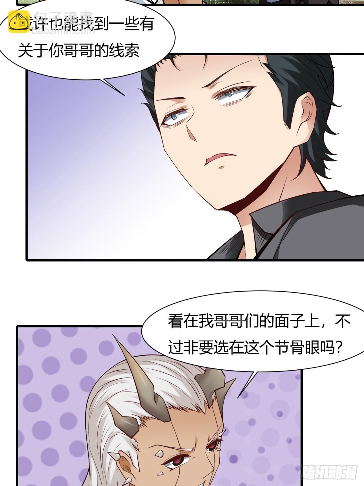 第131话(1/2)-第134话