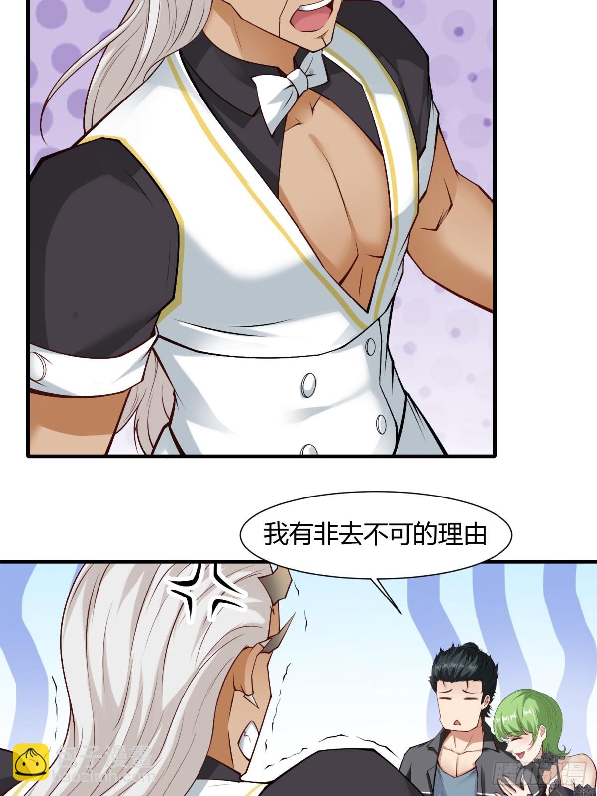 第131话(1/2)-第134话