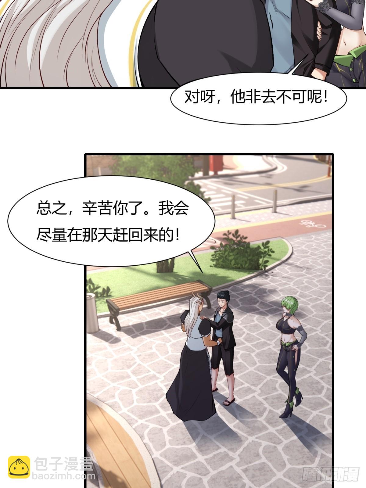 第131话(1/2)-第134话