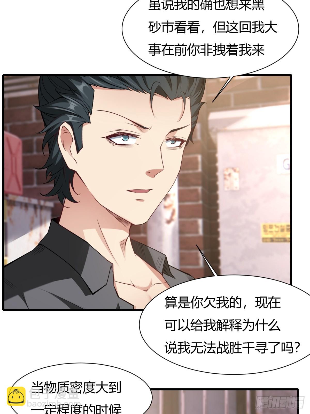 第131话(1/2)-第134话