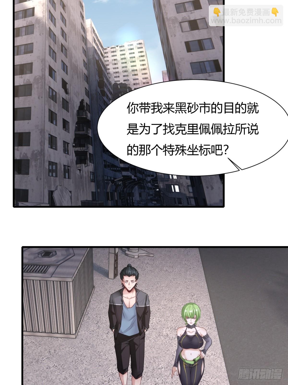 第131话(1/2)-第134话