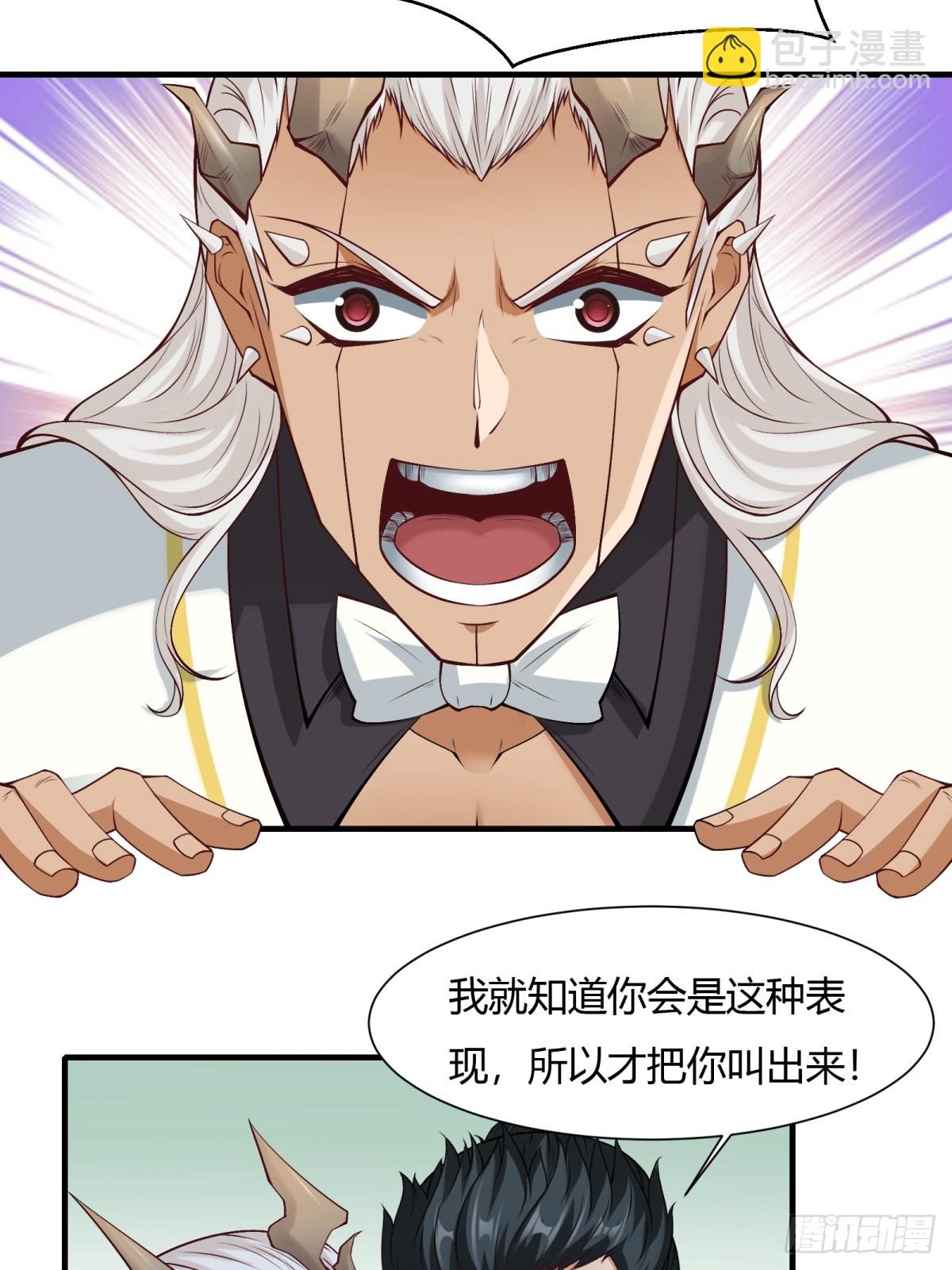 第131话(1/2)-第134话