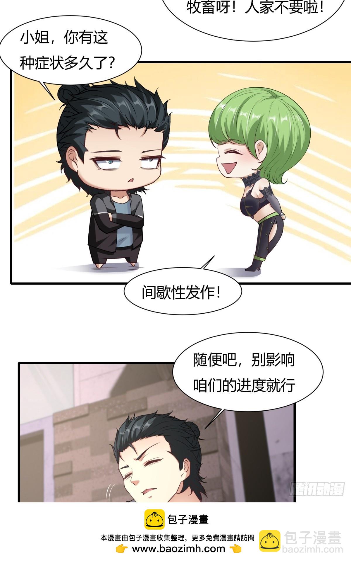 第131话(1/2)-第134话