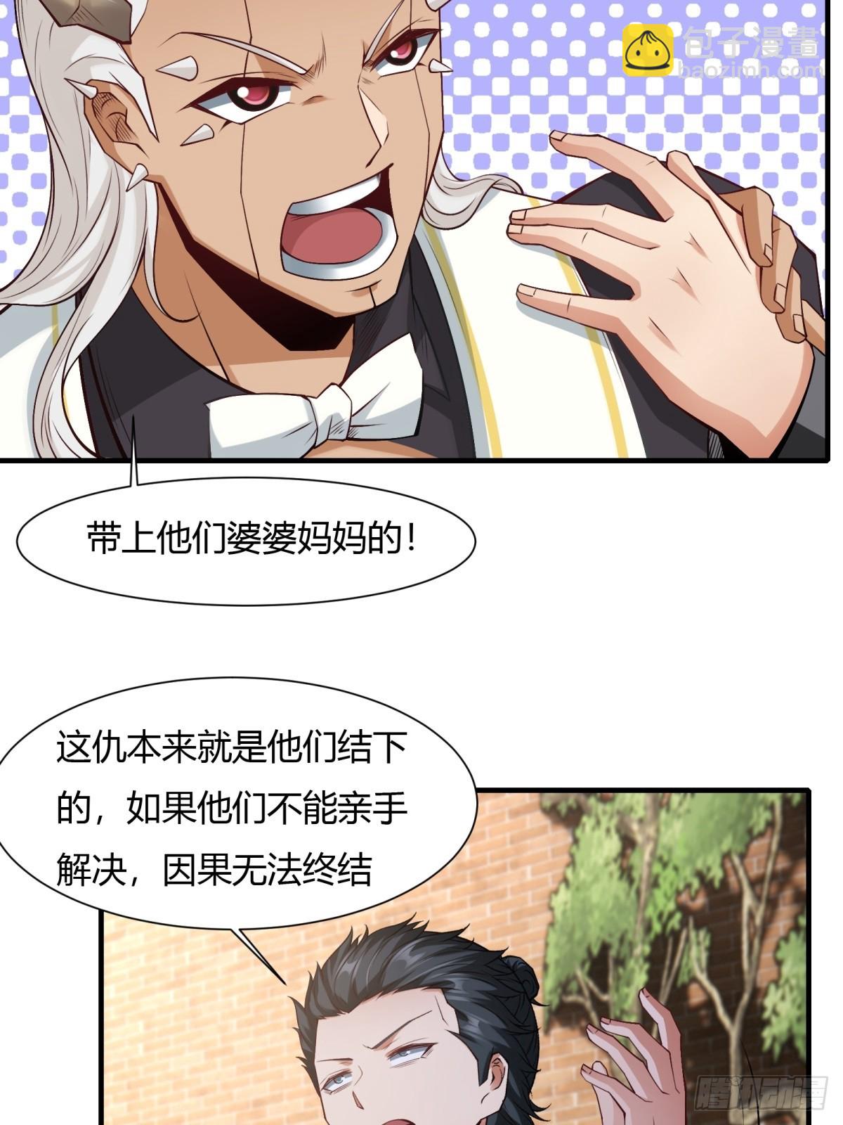 第131话(1/2)-第134话