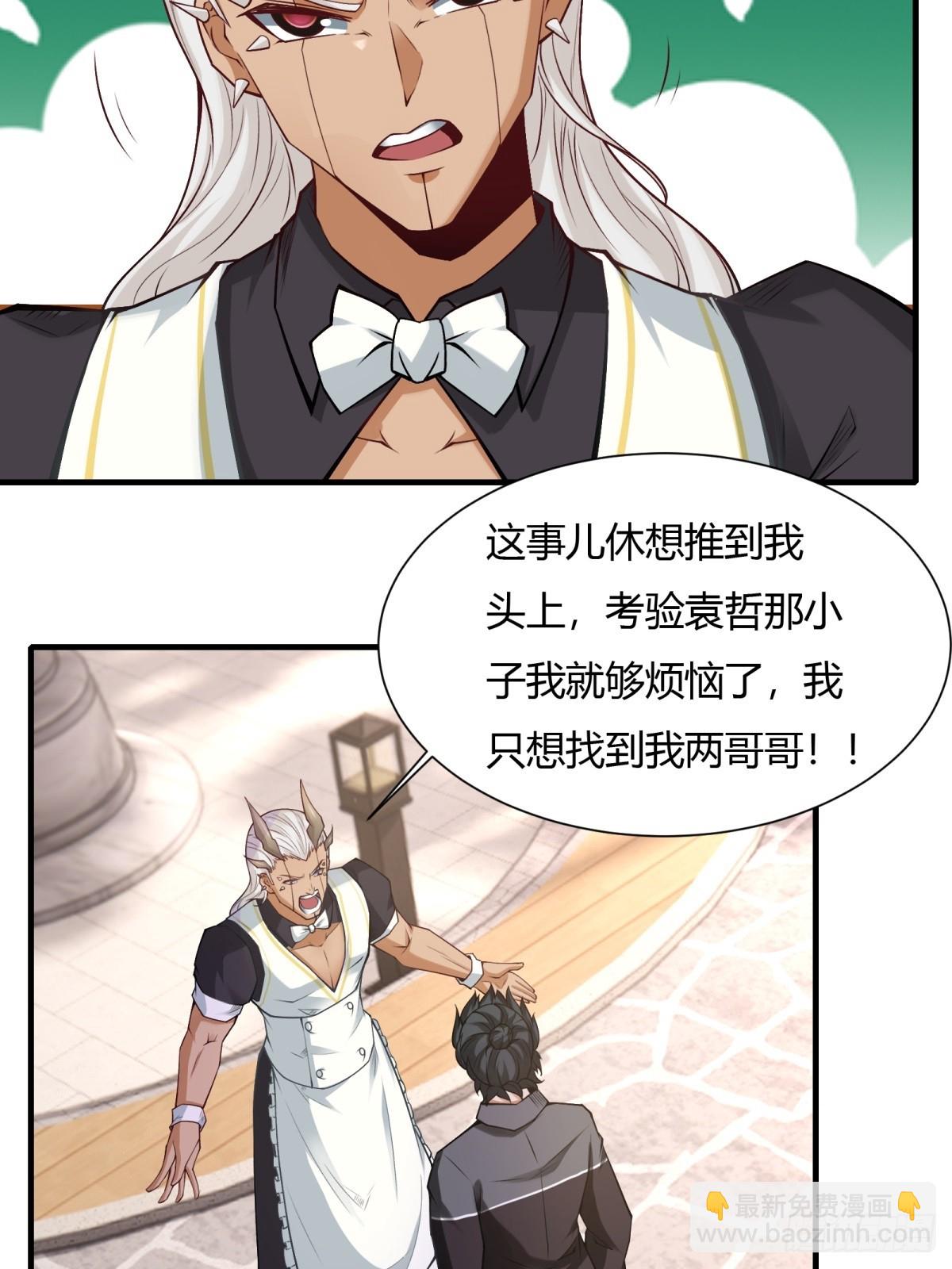 第131话(1/2)-第134话