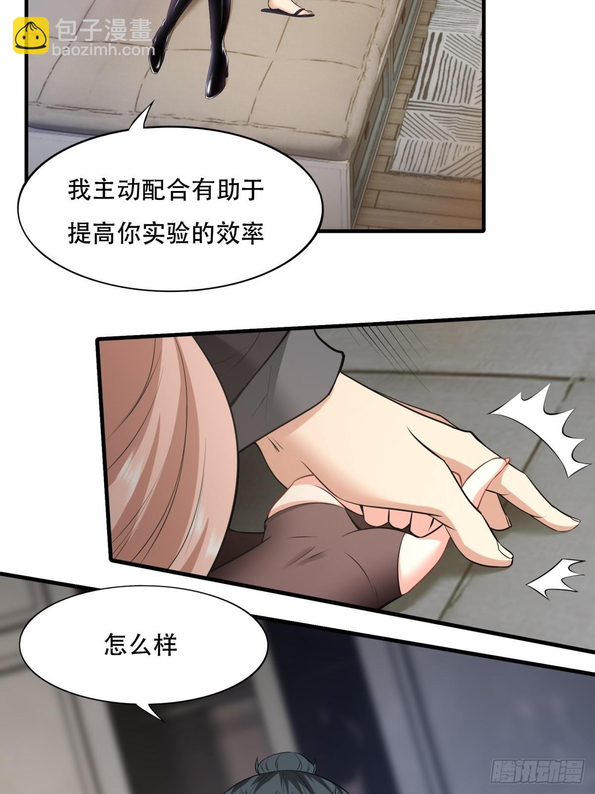 第141话-第144话