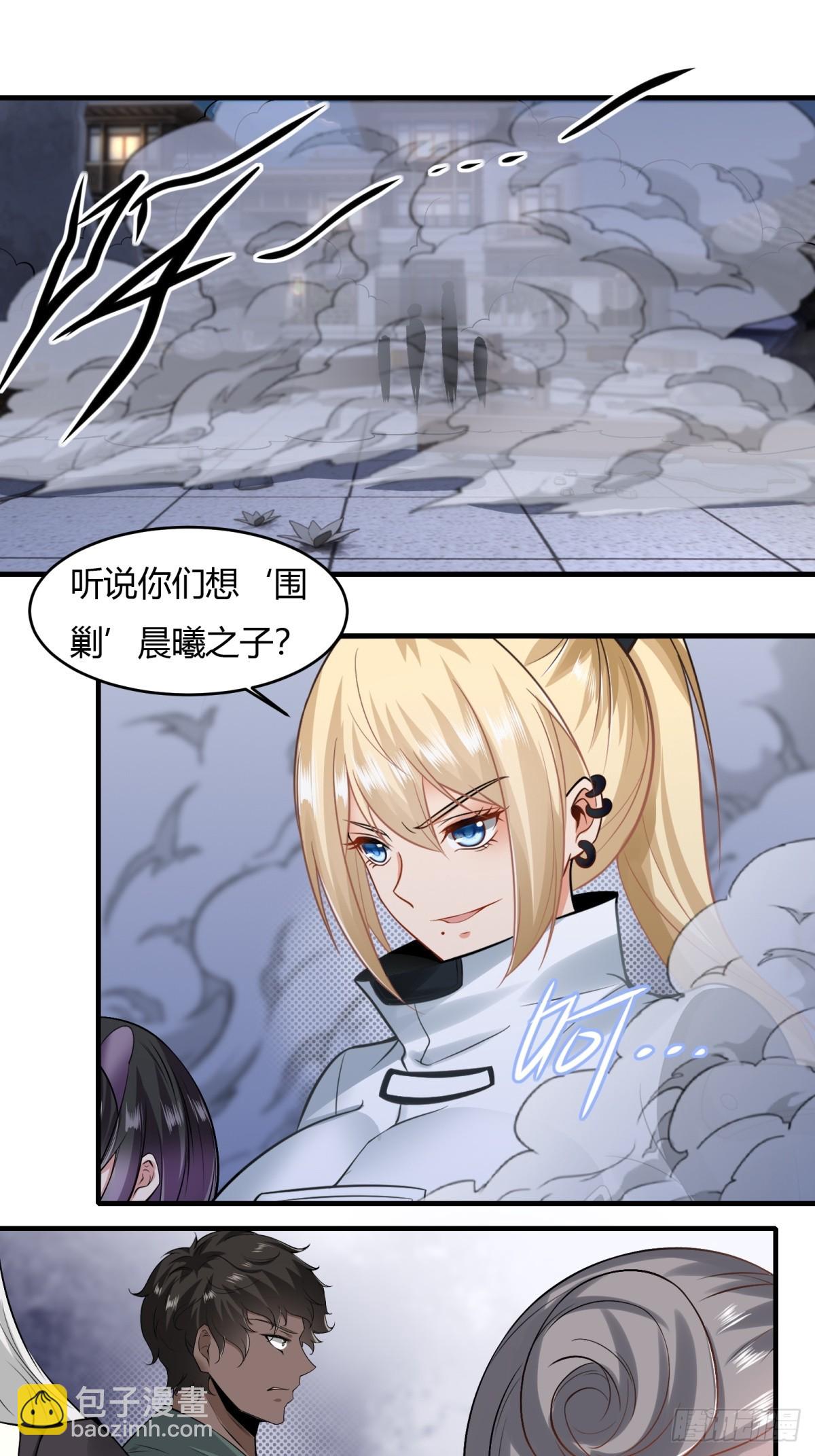 第143话(1/2)-第146话