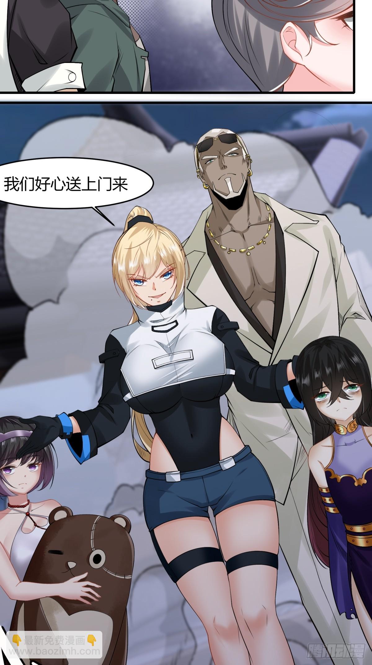 第143话(1/2)-第146话