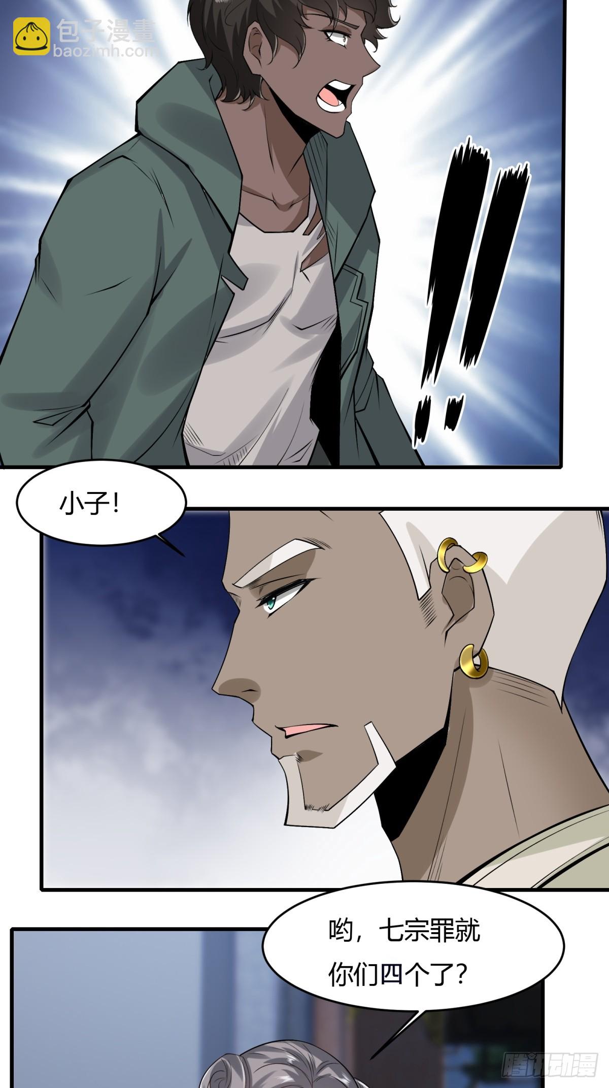 第143话(1/2)-第146话