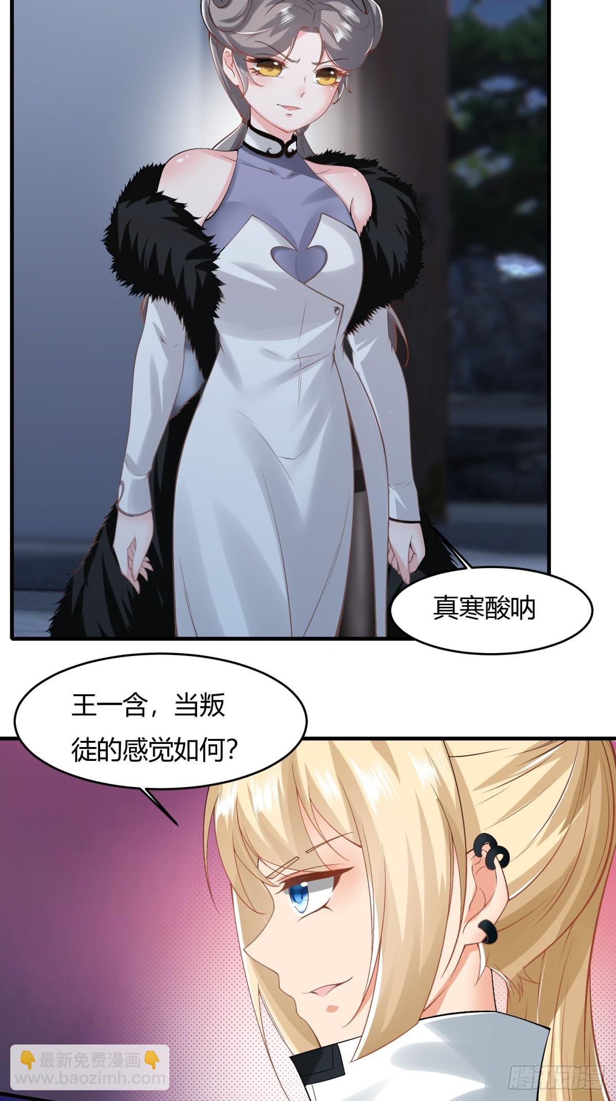 第143话(1/2)-第146话